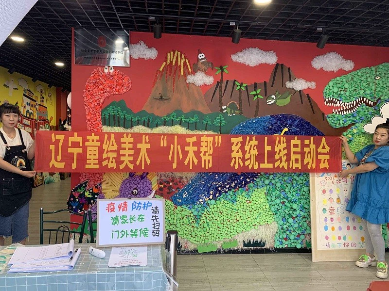 篮球训练反思总结学生怎么写_1