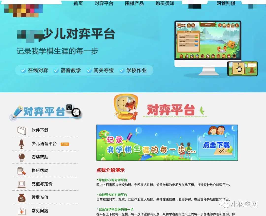 篮球训练的软件叫什么_1