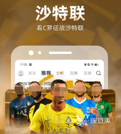 如何利用心理学技巧提高篮球比赛中的专注度_0